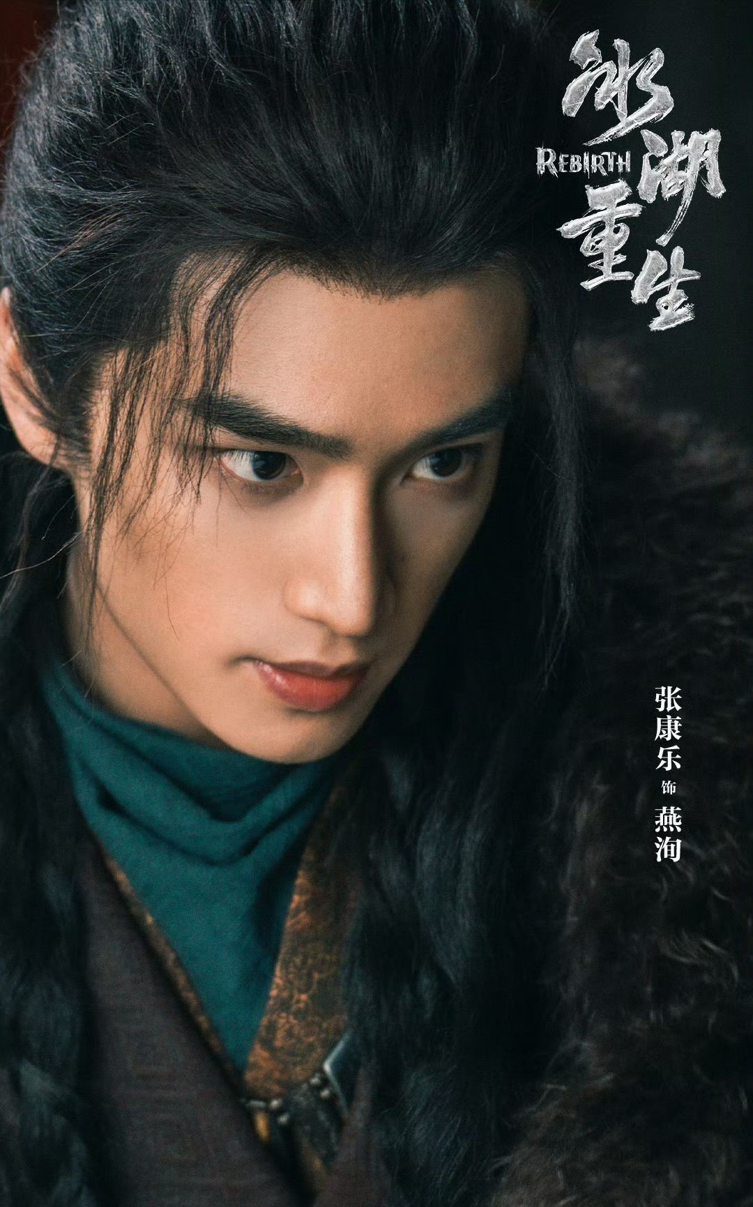 Sở Kiều Truyện Phần 2 (Sống Lại Từ Băng Hồ)