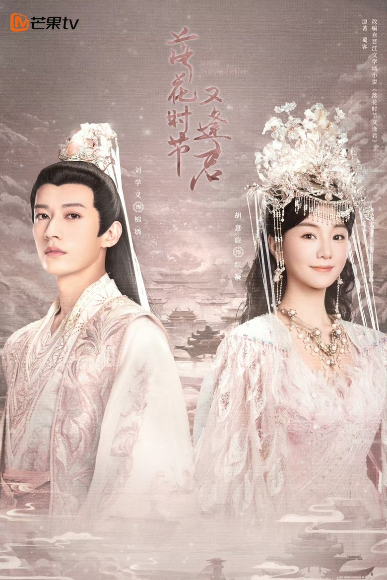 Yêu Không Bao Giờ Thất Bại 1