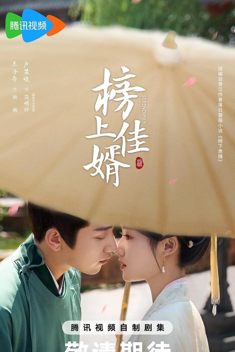 Bảng Thượng Giai Tế 1