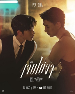 Ván Tình Lừa Dối Tập 10