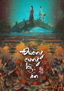 Đường Cung Kỳ Án (Unveil: Jadewind)