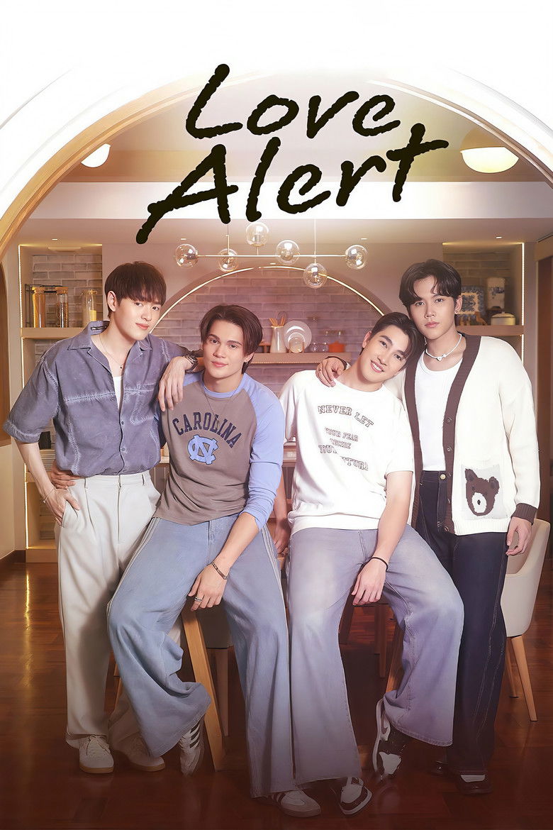 มีคำเตือนโปรดระมัดระวัง 1