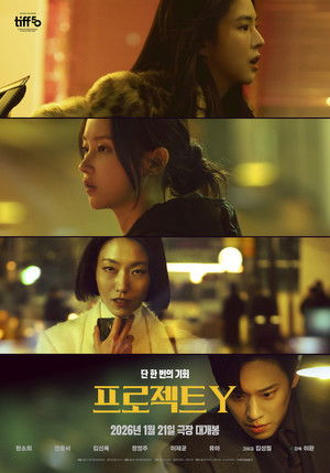 Project Y – Dự Án Y