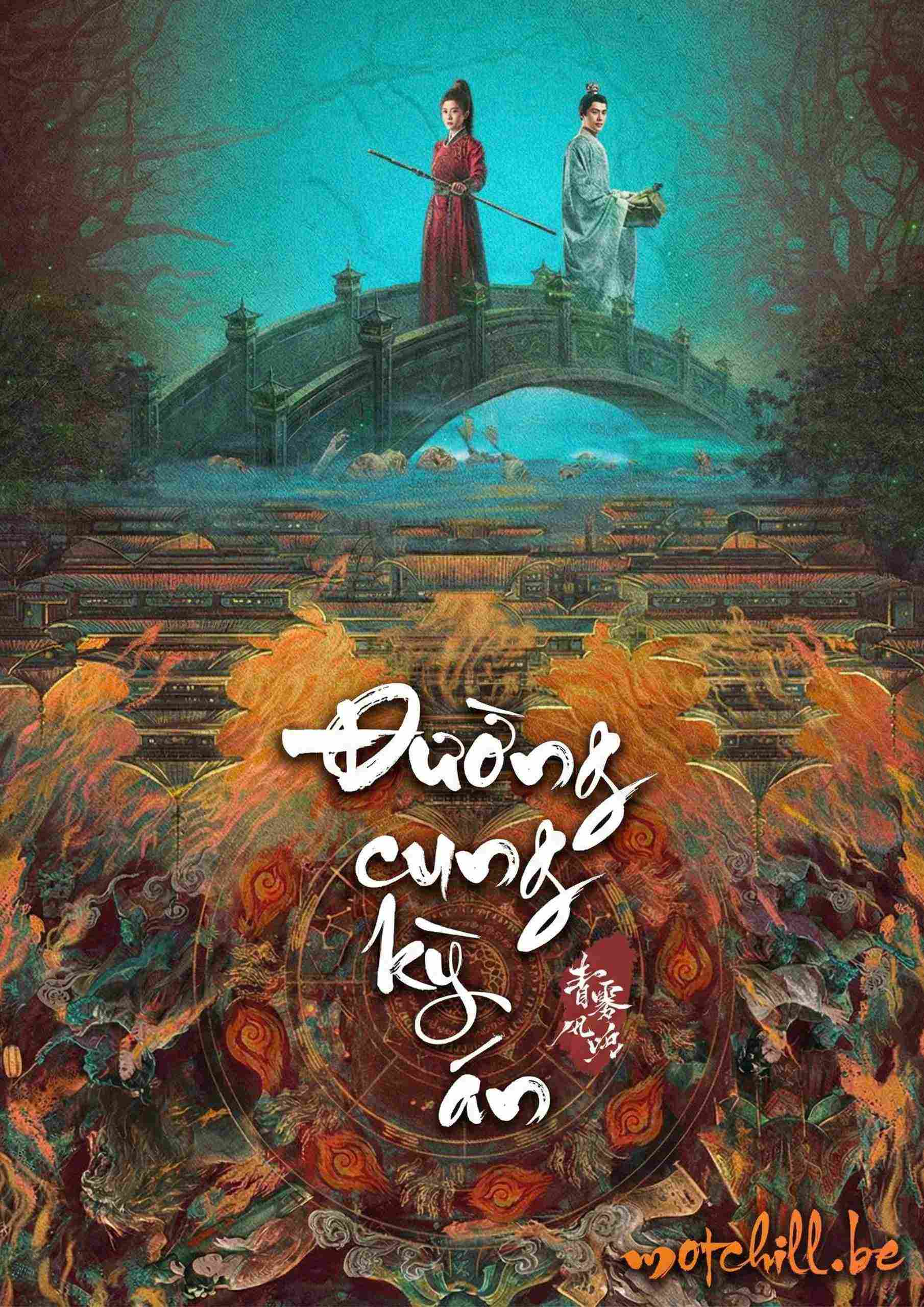 Đường Cung Kỳ Án (Unveil: Jadewind)