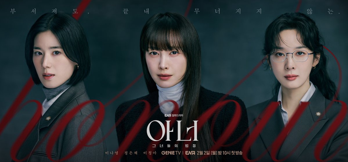 Danh Dự Cuối Cùng (Honour)