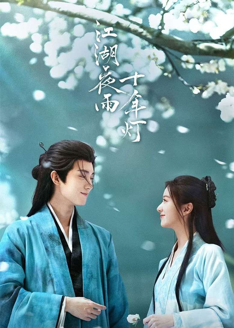 Giang Hồ Dạ Vũ Thập Niên Đăng 1