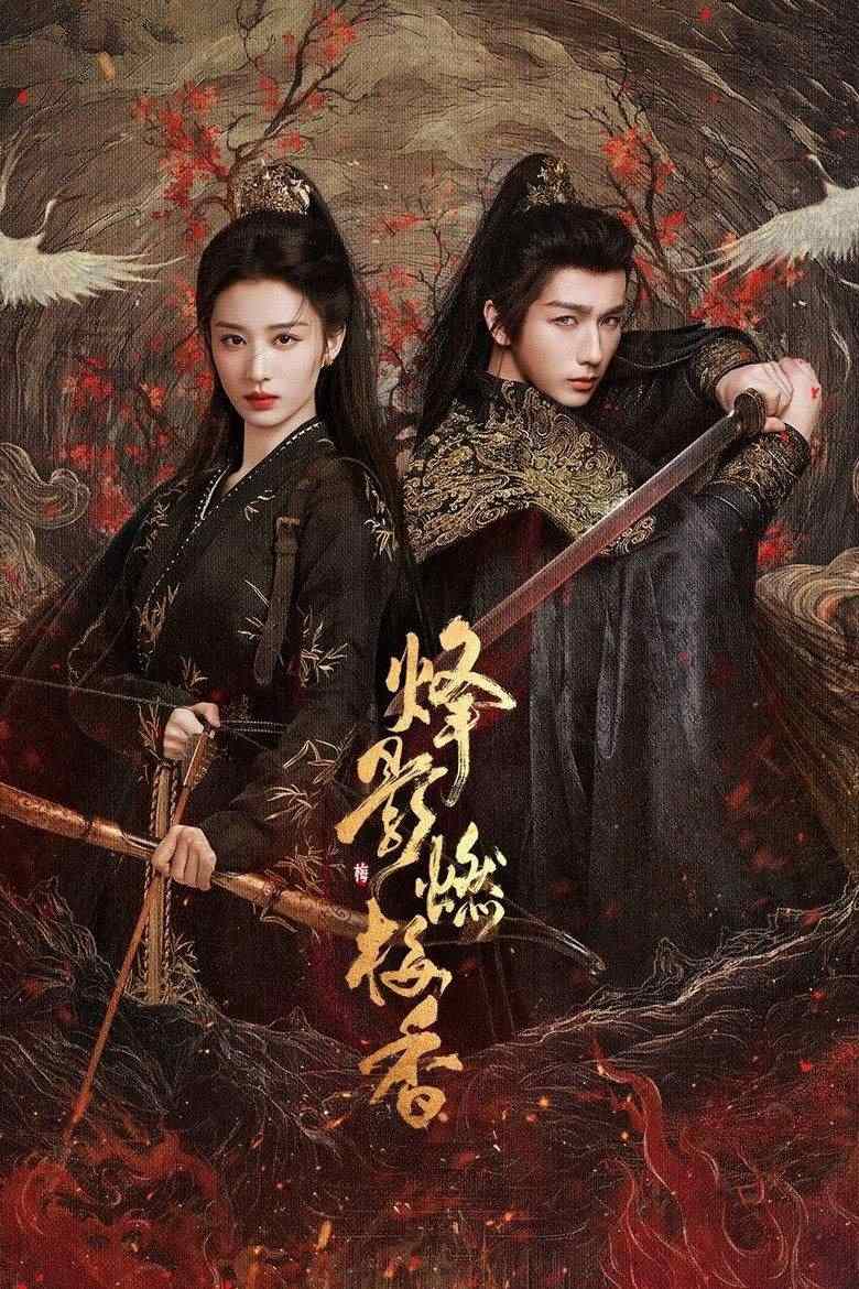 Phong Ảnh Nhiên Mai Hương 1