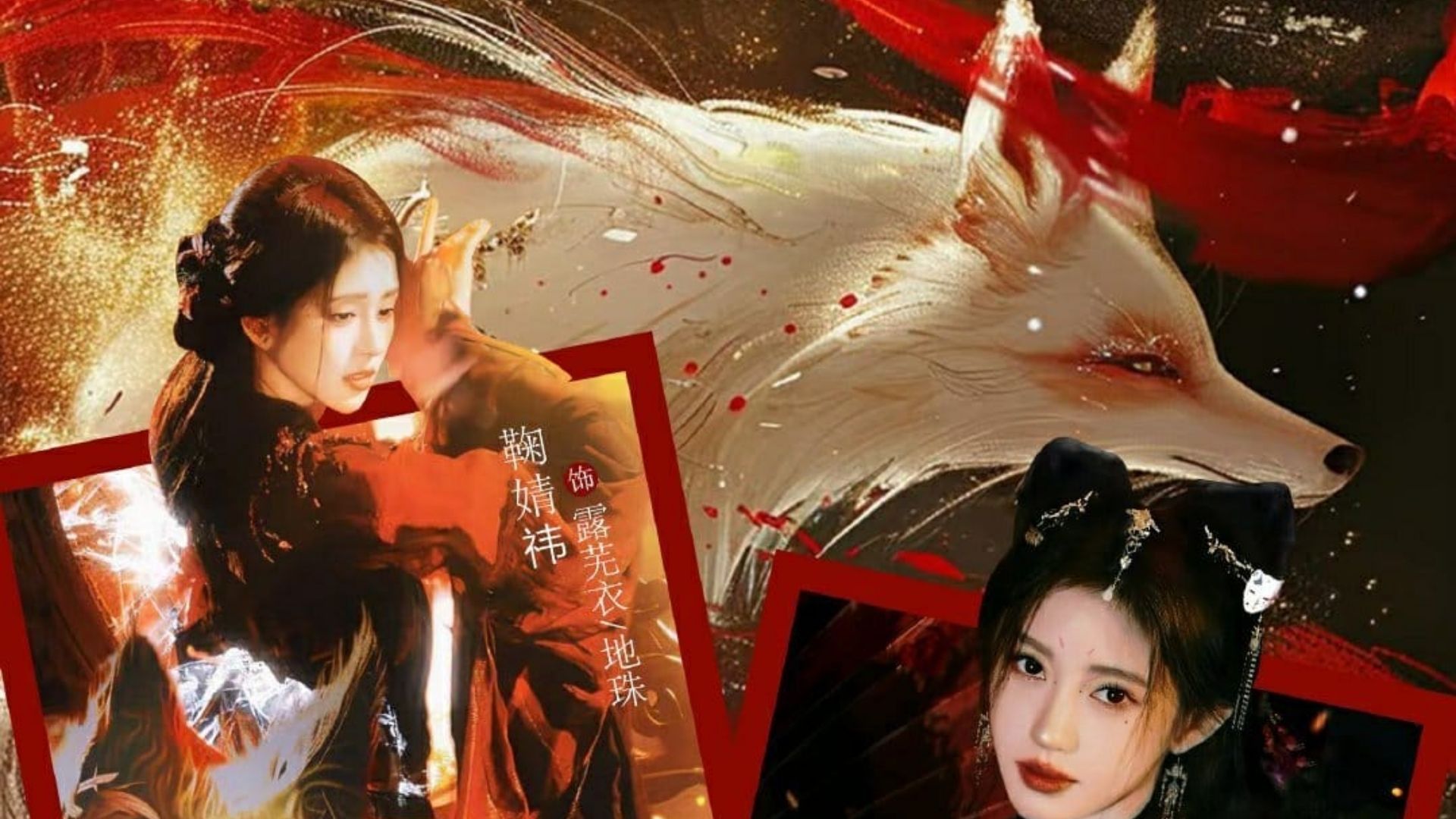 Nguyệt Lân Ỷ Kỷ