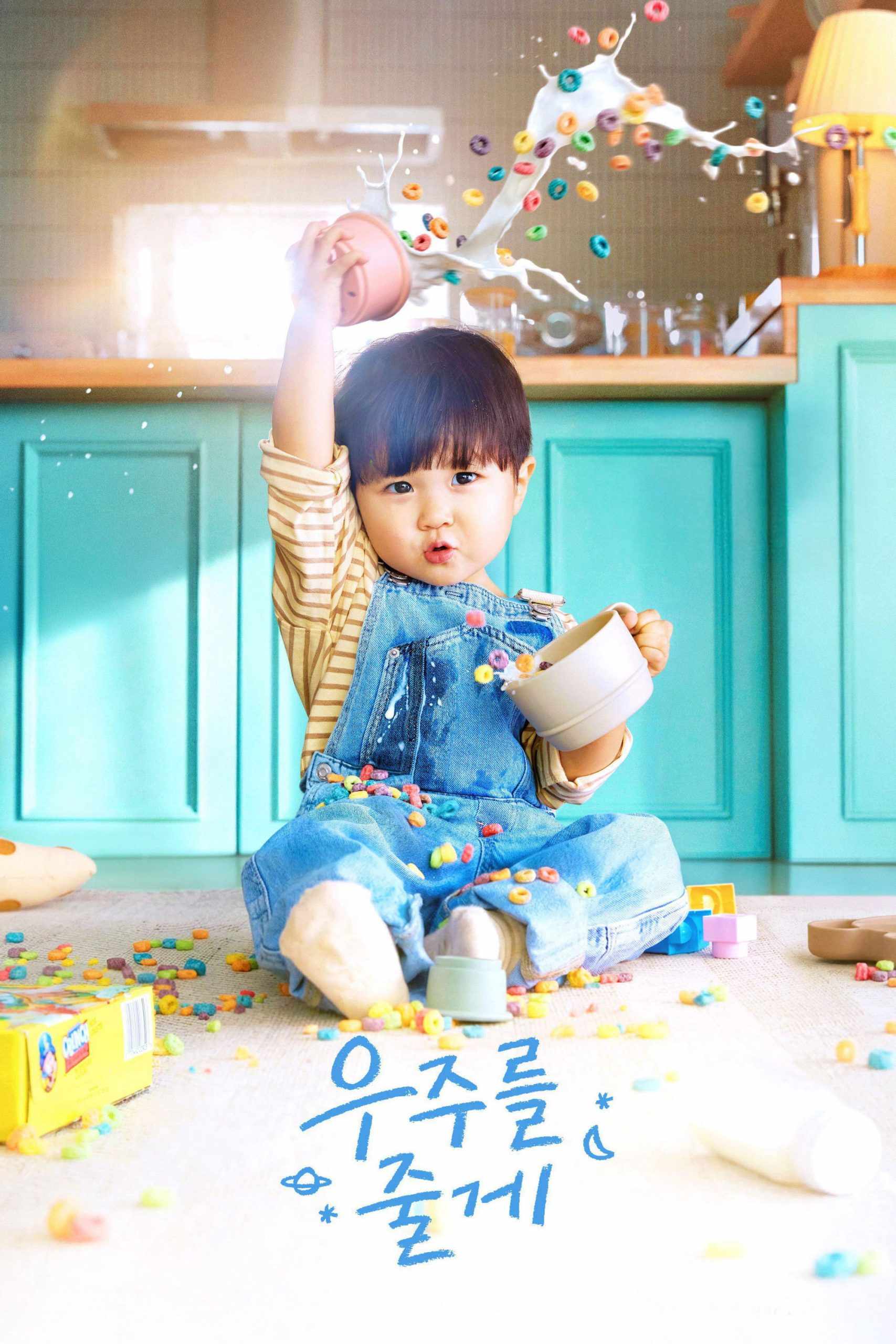 Trao Em Cả Vũ Trụ (Our Universe)