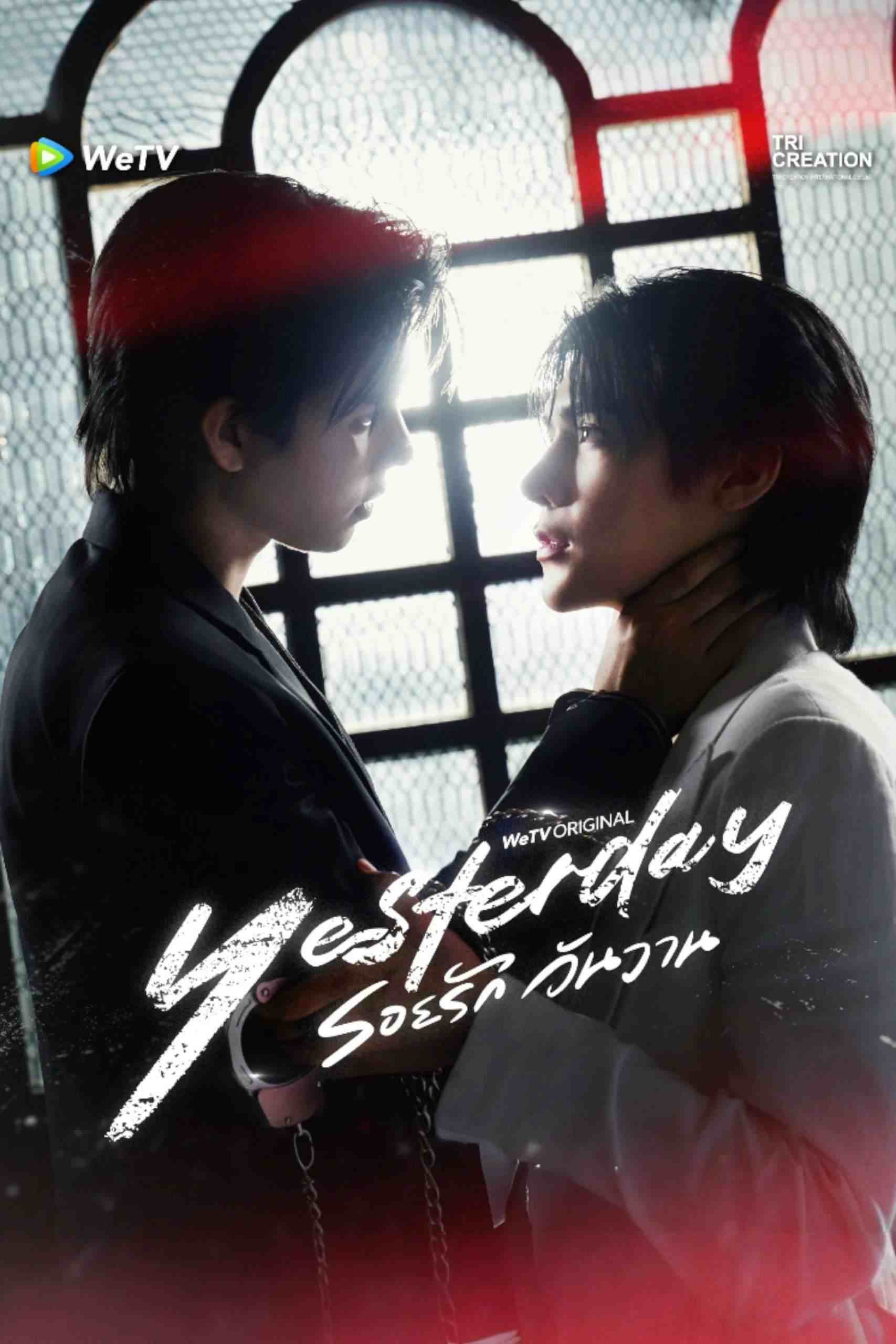 [Phim BL] Yesterday The Series