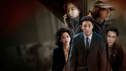 Cực Hạn – Climax